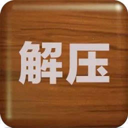 ѹĻ(ѹСϷ)v6.0.4 ٷ