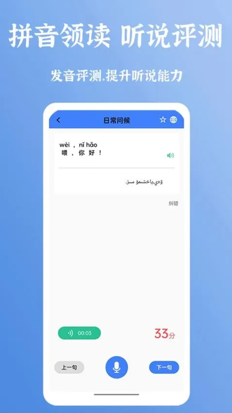 ͨ2025ٷ°汾v2.1.2 Ѱͼ