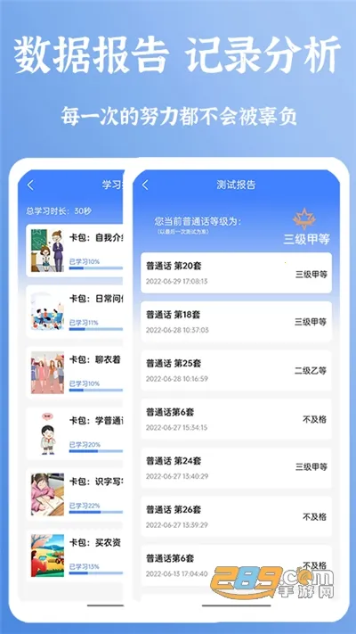 ͨ2025ٷ°汾v2.1.2 Ѱͼ