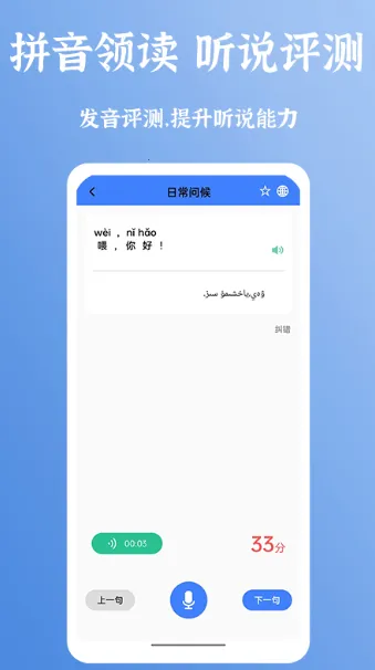 ͨ2025ٷ°汾v2.1.2 Ѱͼ