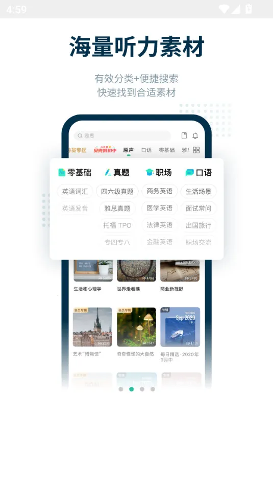 ȱ2025ٷ°汾v5.3.701 ֻͼ