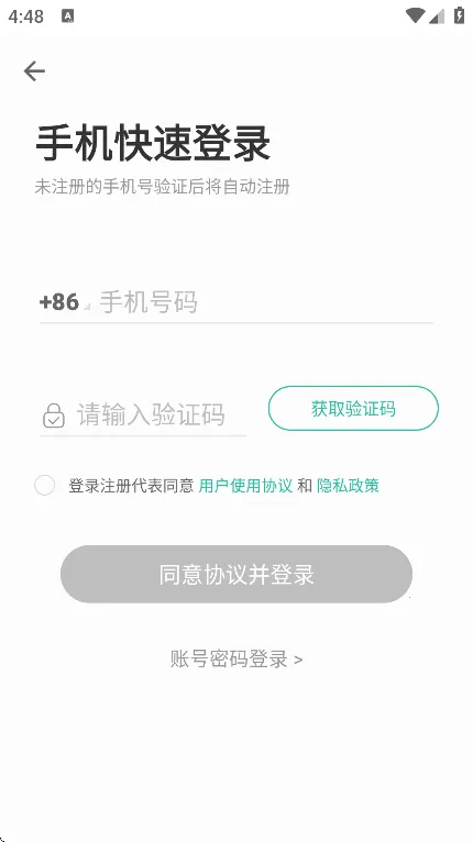 ȱ2025ٷ°汾v5.3.701 ֻͼ