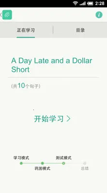 ȱ2025ٷ°汾v5.3.701 ֻͼ