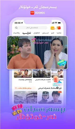 KIXMIX2025ذװv5.2.1 ֻͼ