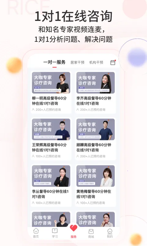 ׺С2025°汾v3.6.10 ֻͼ