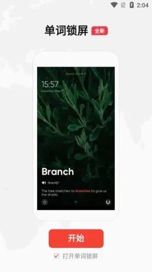 U-Dictionary2025ذװv6.7.1 ٷͼ