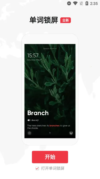 U-Dictionary2025ذװv6.7.1 ٷͼ