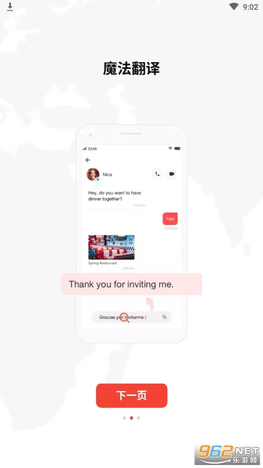 U-Dictionary2025ذװv6.7.1 ٷͼ