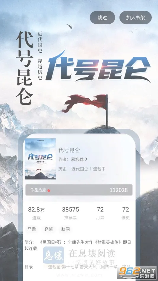 息壤阅读最新手机版 息壤阅读最新手机版