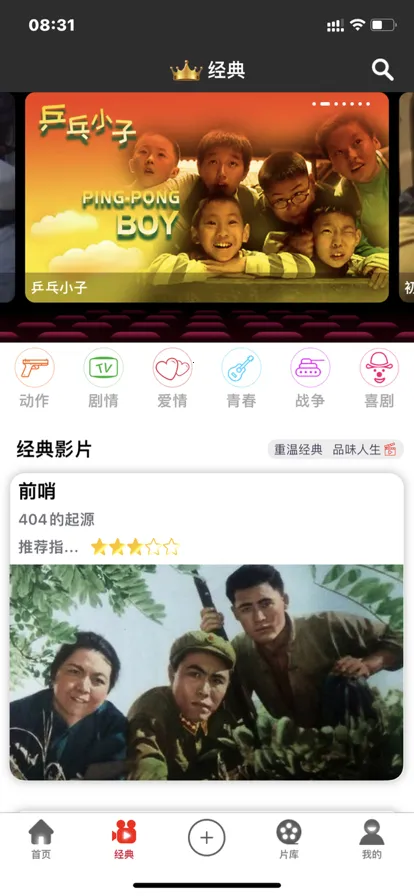 ӰƵ2025ٷ°汾v3.3.7 ٷͼ