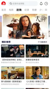 ӰƵ2025ٷ°汾v3.3.7 ٷͼ