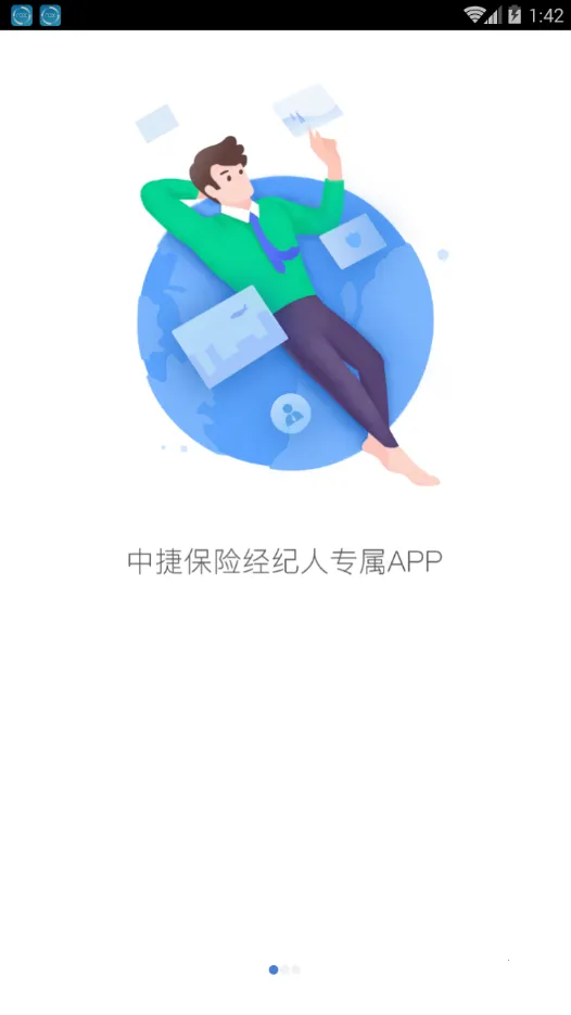 ݱ2025°汾v3.1.0 ٷͼ