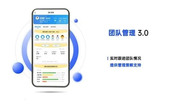 捷保2025最新版本 捷保2025最新版本
