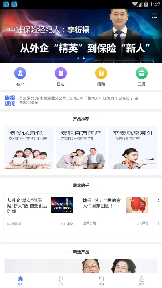 ݱ2025°汾v3.1.0 ٷͼ