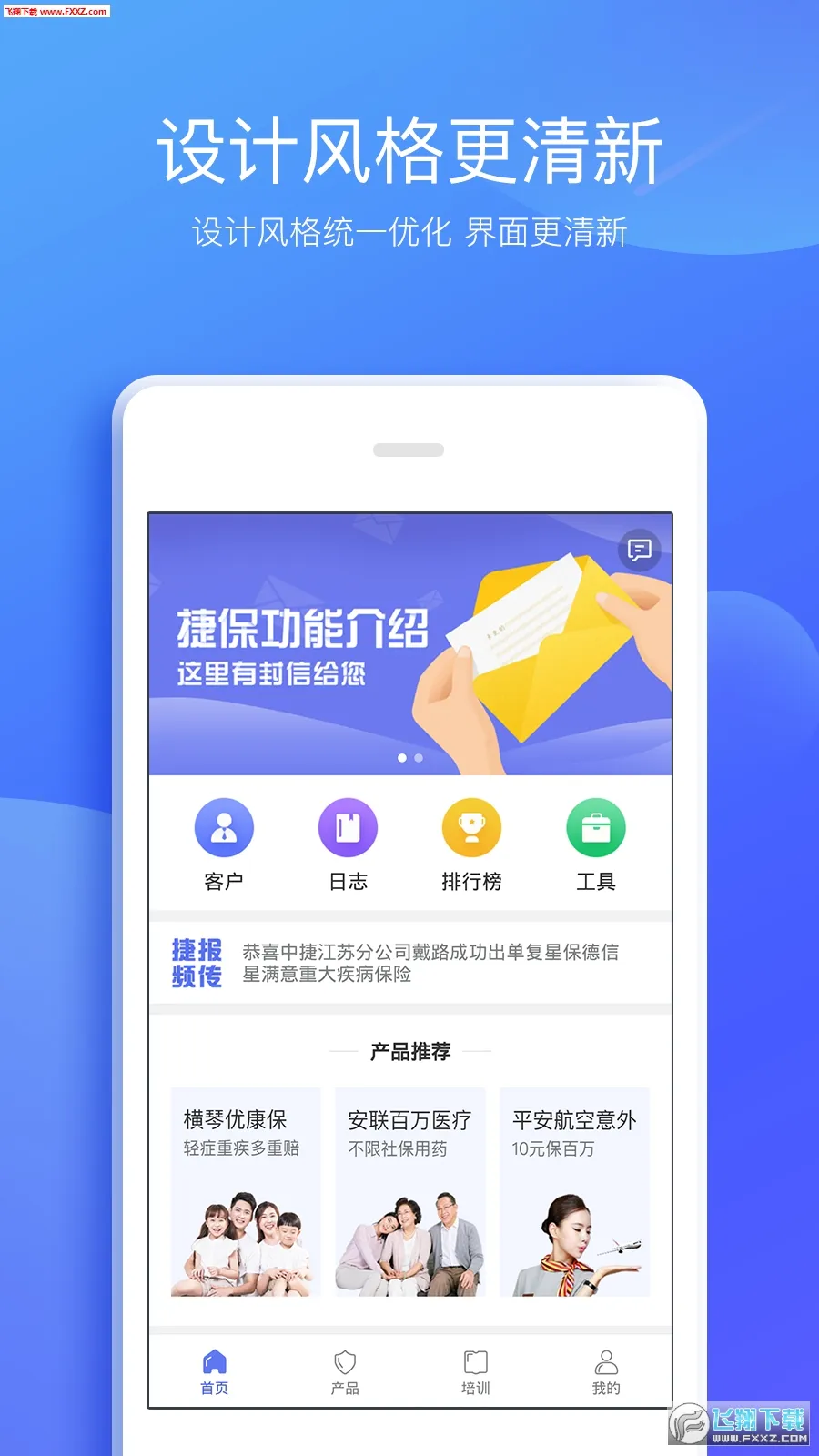 ݱ2025°汾v3.1.0 ٷͼ