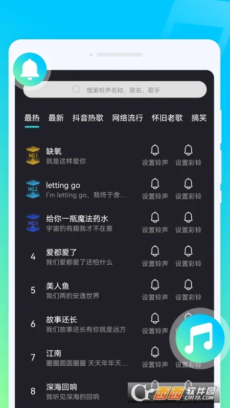 ʱ2025°汾v1.0.0 ֻͼ