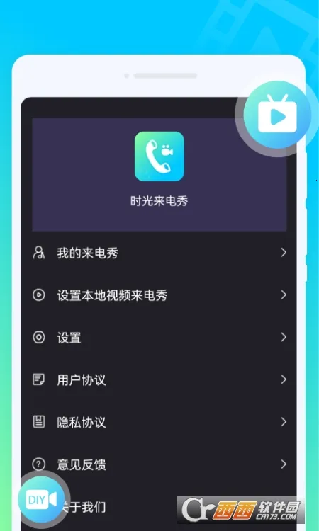 ʱ2025°汾v1.0.0 ֻͼ