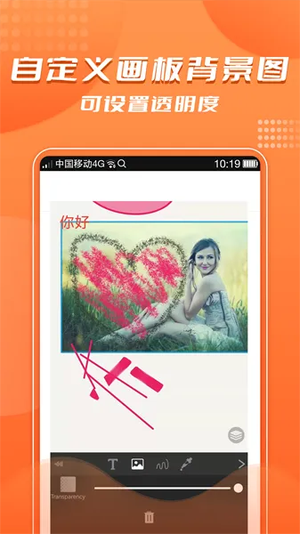 ľֻ滭2025ٷ°汾v1.0 ֻͼ