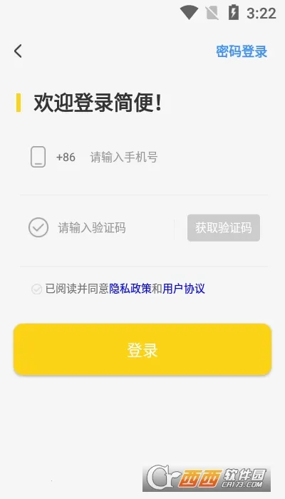 2025ٷ°汾v1.0.0.1 Ѱͼ