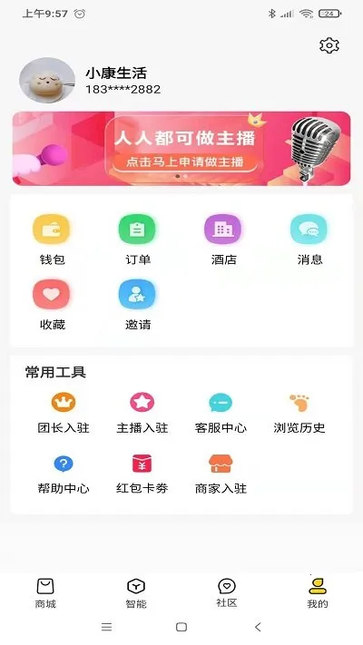 2025ٷ°汾v1.0.0.1 Ѱͼ