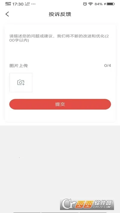 ǽ깫Ԣֻv1.2.4 Ѱͼ