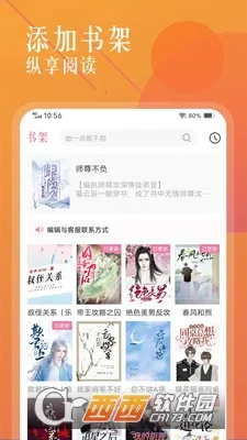 ɸС˵2025°汾v1.1.2 ׿ͼ