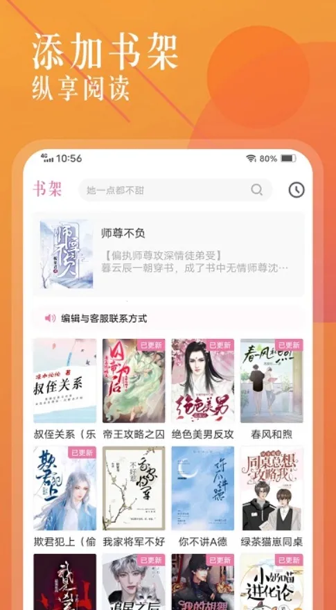 ɸС˵2025°汾v1.1.2 ׿ͼ