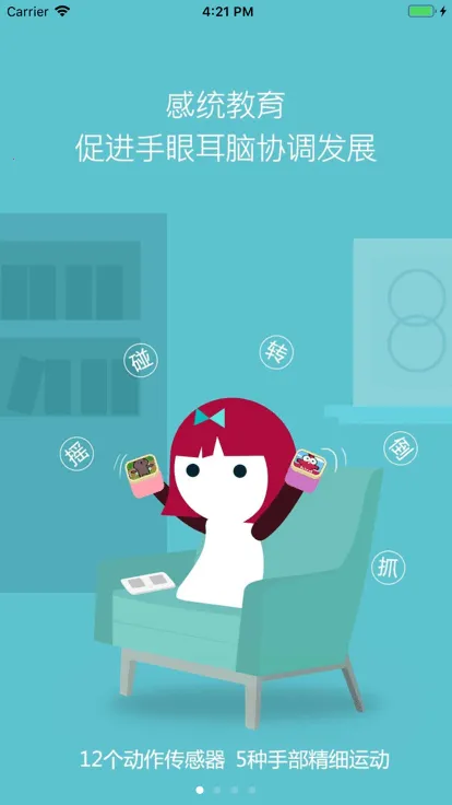 ħСľ(ͯ)v1.0.35 ٷͼ