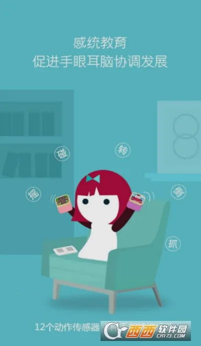 ħСľ(ͯ)v1.0.35 ٷͼ