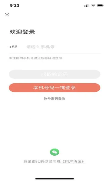 ԭԴ()v6.0.20220413 ׿ͼ