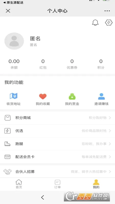 ԭԴ()v6.0.20220413 ׿ͼ