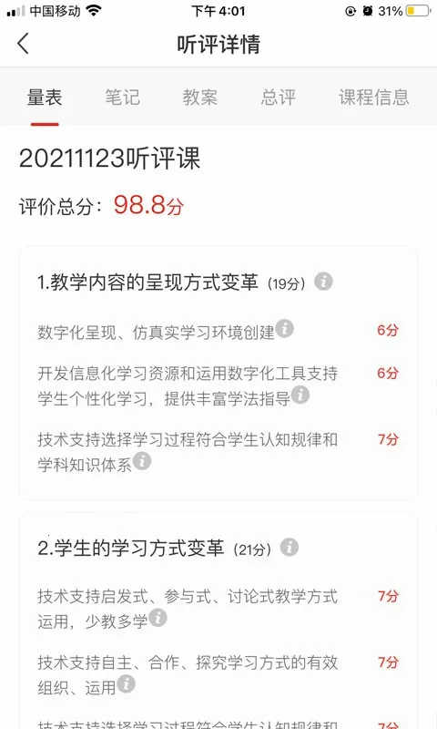 2025ٷ°汾v1.1.0 Ѱͼ