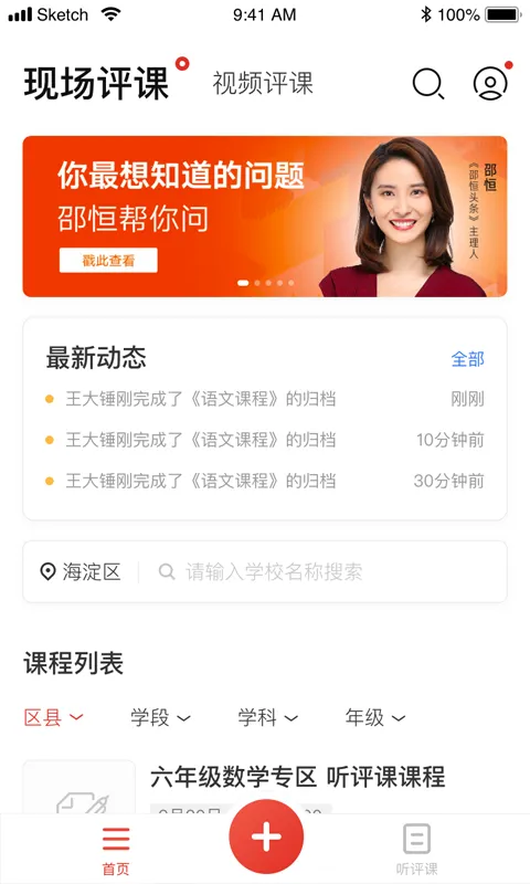 2025ٷ°汾v1.1.0 Ѱͼ