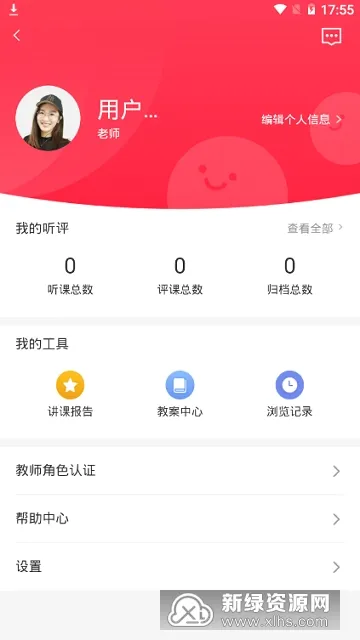 2025ٷ°汾v1.1.0 Ѱͼ