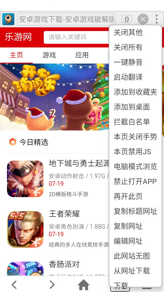 С2025ٷv2.1.11 ׿ͼ