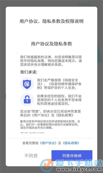 ˼ʴ2025°汾v1.0.2 Ѱͼ