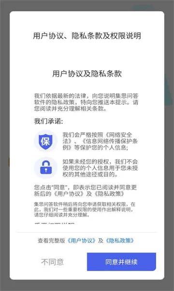 ˼ʴ2025°汾v1.0.2 Ѱͼ