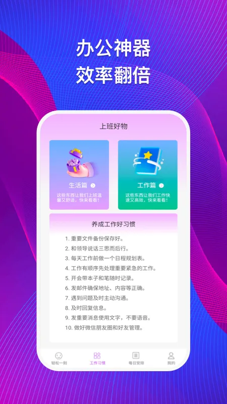 ˼ʴ2025°汾v1.0.2 Ѱͼ