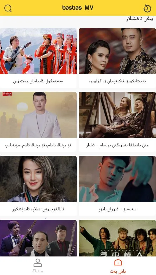 Basbas(άƵ)v1.9.11 ֻͼ