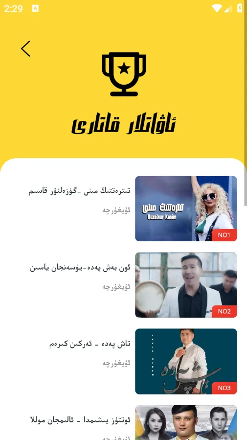 Basbas(άƵ)v1.9.11 ֻͼ