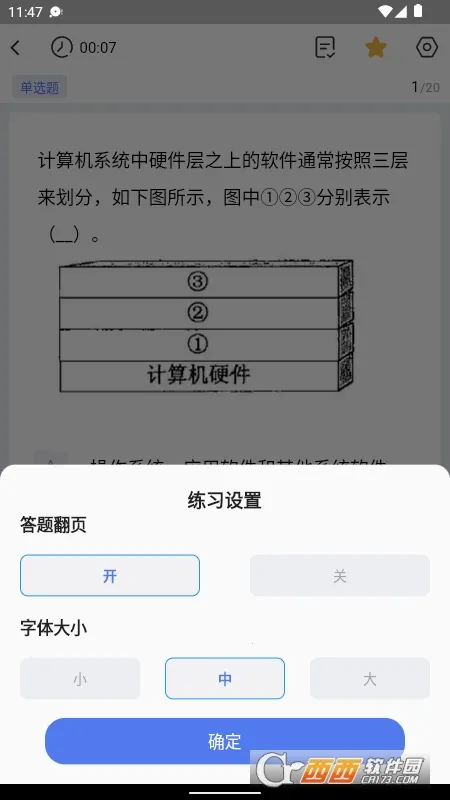 ֥ʿܹ(ܹ)v1.0.1 ׿ͼ