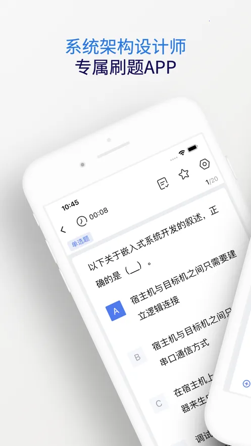 ֥ʿܹ(ܹ)v1.0.1 ׿ͼ