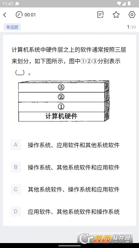 ֥ʿܹ(ܹ)v1.0.1 ׿ͼ