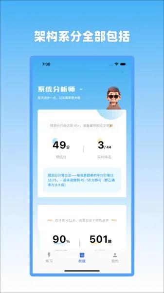 ֥ʿܹ(ܹ)v1.0.1 ׿ͼ