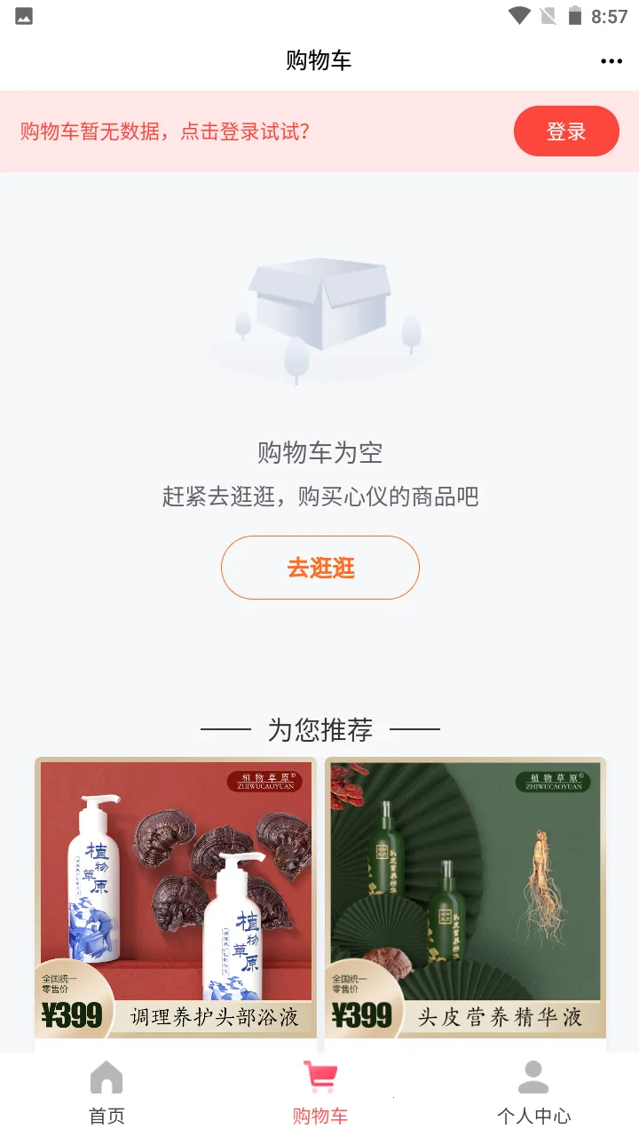 湺̳2025°汾v1.37.0 Ѱͼ