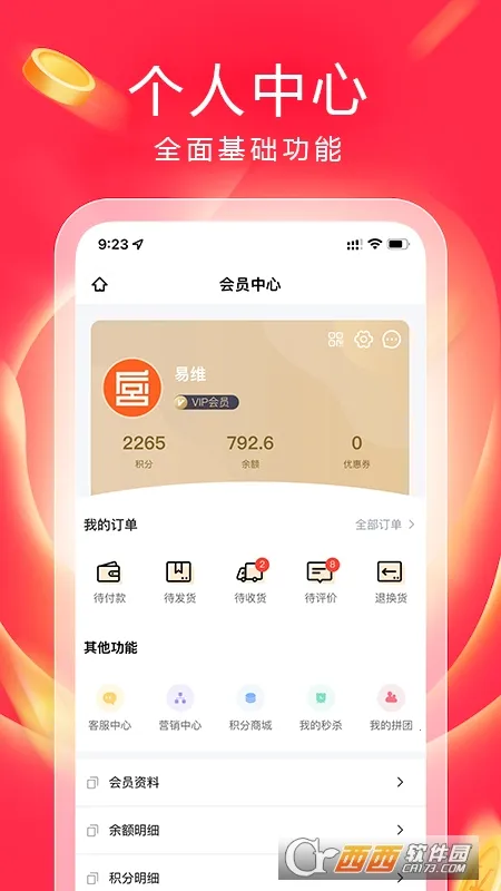 湺̳2025°汾v1.37.0 Ѱͼ