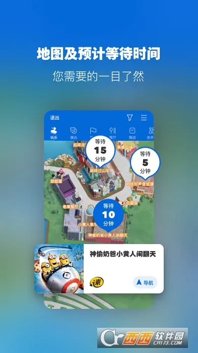 ȼ2025°汾v4.5.8 ׿ͼ