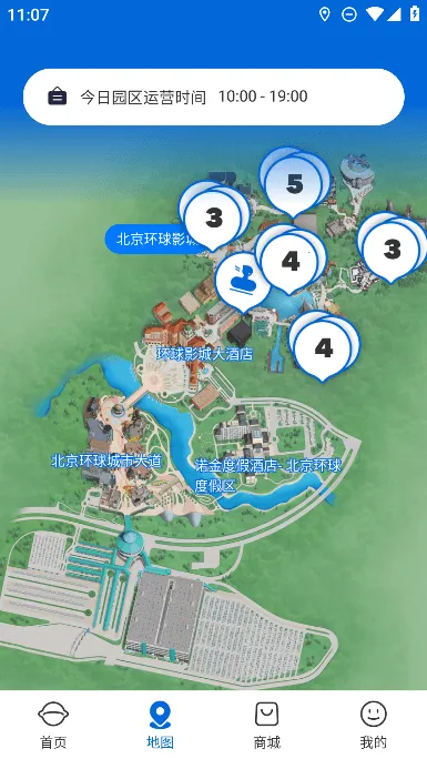 ȼ2025°汾v4.5.8 ׿ͼ