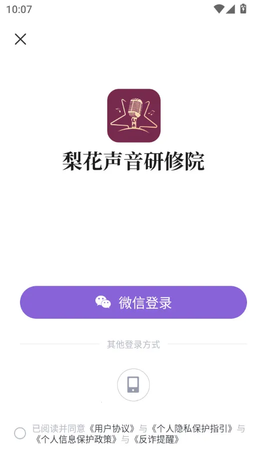 滨Ժ(ѧϰƽ̨)v1.26.3 ٷͼ