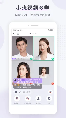 滨Ժ(ѧϰƽ̨)v1.26.3 ٷͼ